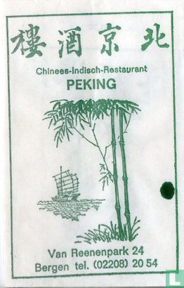 Chinees Indisch Restaurant Peking - Afbeelding 1