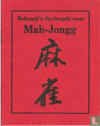 Babcock's Spelregels voor Mah-Jongg  - Bild 1