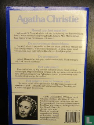 Vijfentwintigste Agatha Christie vijfling  - Image 2