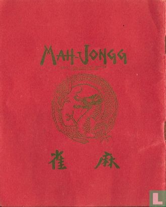 Babcock's Rules for Mah-Jongg Card Game  - Image 3