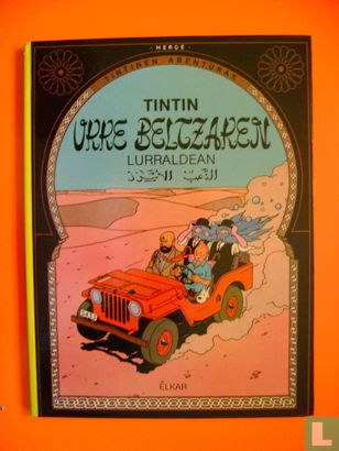 Tintin Urre Beltzaren Lurraldean - Afbeelding 1
