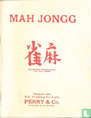 Mah Jongg   - Afbeelding 1