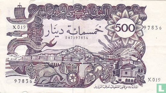 Algérie 500 Dinars  - Image 2