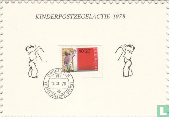 Children's stamps (B-card)  - Image 1