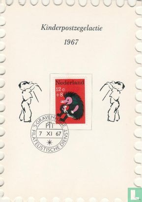 Children stamps (B-map)  - Image 1