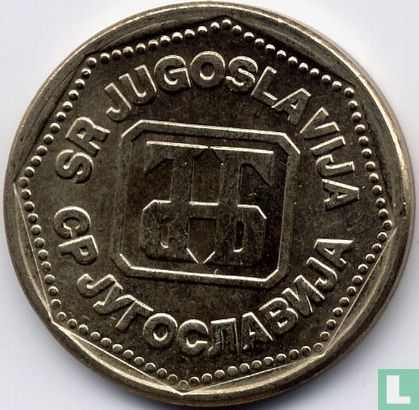 Yougoslavie 5 dinara 1993 - Image 2