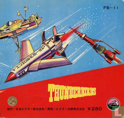 Thunderbirds - Afbeelding 2