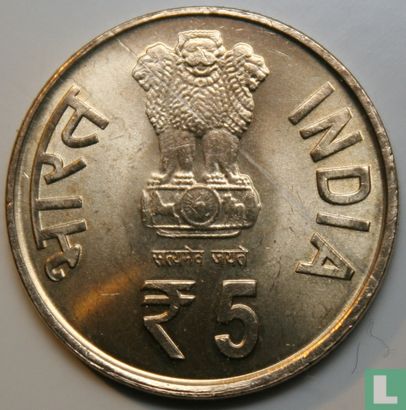Indien 5 Rupee 2011 (Mumbai) "150th Anniversary of Comptroller and Auditor General of India" - Bild 2