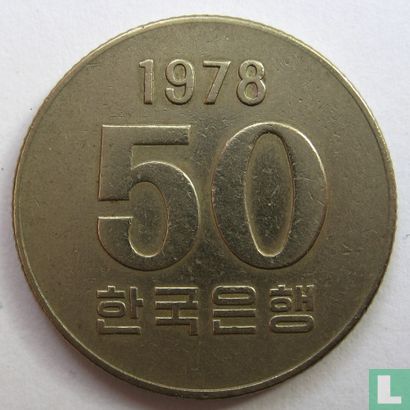 Zuid Korea 50 won 1978 "FAO" - Afbeelding 1