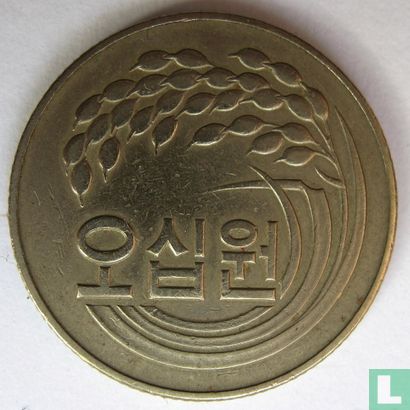 Zuid Korea 50 won 1978 "FAO" - Afbeelding 2