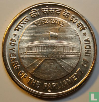 India 5 rupees 2012 (Mumbai) "60th Anniversary of Indian Parliament" - Afbeelding 1