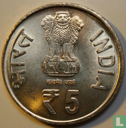 India 5 rupees 2012 (Mumbai) "60th Anniversary of Indian Parliament" - Afbeelding 2
