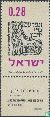 Joods Nieuwjaar (5723)