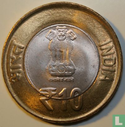India 10 rupees 2012 (Mumbay) "60 years of the Parliament of India" - Image 2