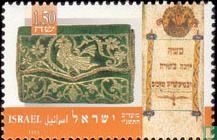 Jewish new year (5756)