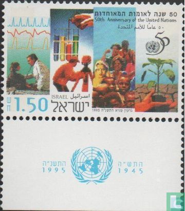 50 years of United Nations