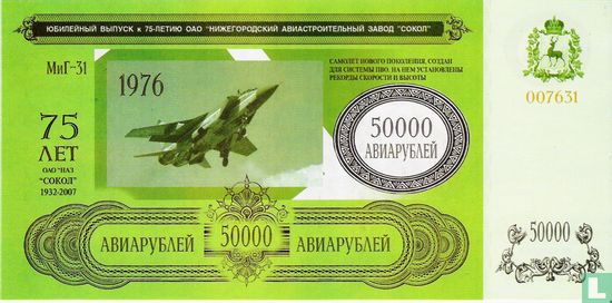 Vliegtuigfabriek Sokol 50.000 Aviaroebel  - Afbeelding 2
