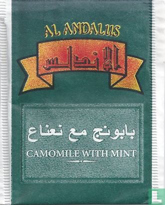 Camomile with Mint - Image 1