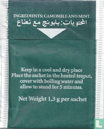 Camomile with Mint - Image 2