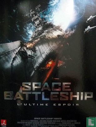 Space Battleship - Image 1
