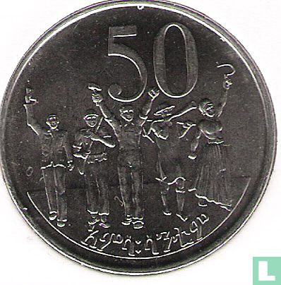 Ethiopia 50 cents 2005 (EE1997) - Image 2