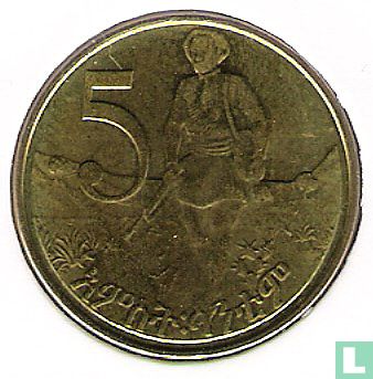 Ethiopia 5 cents 2006 (EE1998) - Image 2