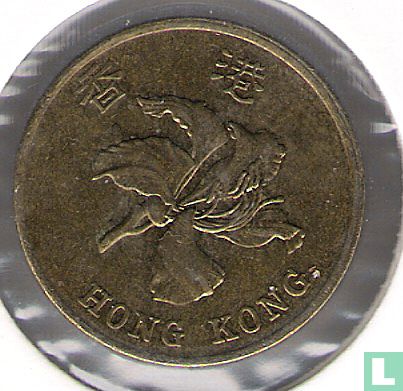 Hong Kong 50 cents 1995 - Image 2