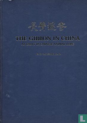 The Gibbon in China - Afbeelding 1
