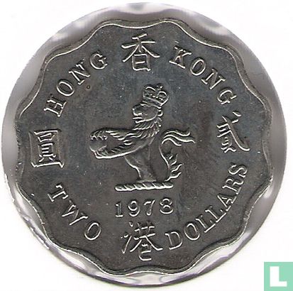 Hong Kong 2 dollars 1978 - Image 1