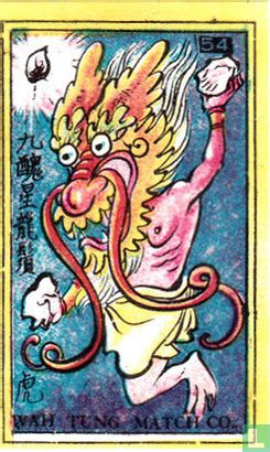 Chinese mythologie 54