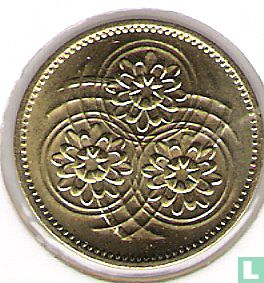 Guyana 1 cent 1992 - Image 2