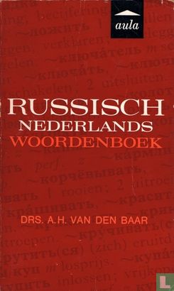 Russisch-Nederlands woordenboek - Afbeelding 1