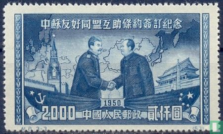 Sowjetisch-chinesischen Freundschaft