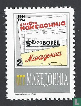 50 years of Macedonian Newspapers