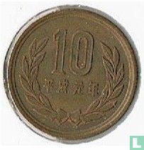 Japan 10 Yen 1989 (Jahr 1) - Bild 1