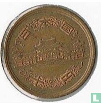Japan 10 yen 1989 (jaar 1) - Afbeelding 2