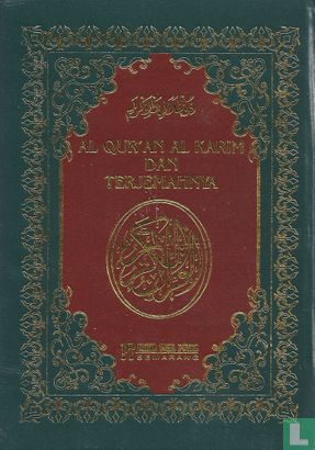 Al Qur'an Karim Dan Terjemahnya - Afbeelding 1