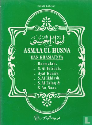 Asmaa Ul Husna - Bild 1