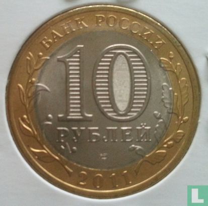 Russia 10 rubles 2011 "Solikamsk" - Image 1