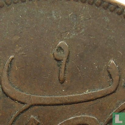Égypte 10 para  AH1277-9 (1868 - bronze - sans rose à côté du tughra) - Image 3