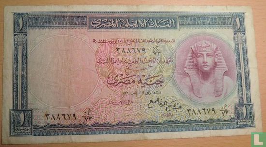 Egypte 1 Pound 1960 - Afbeelding 1