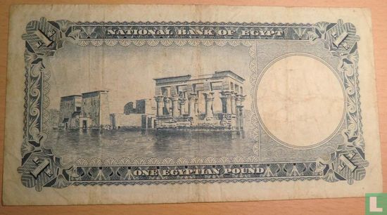 Égypte 1 Pound 1960 - Image 2
