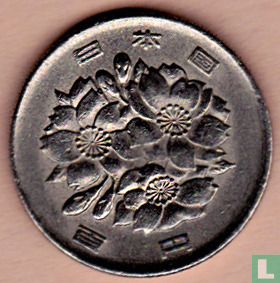 Japan 100 yen 1991 (year 3) - Image 2