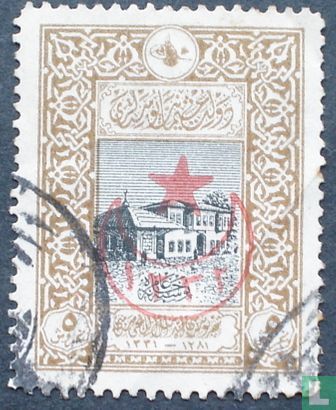 50 years post office with overprint