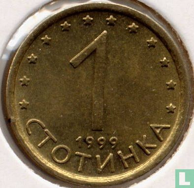 Bulgarije 1 stotinka 1999 (medailleslag) - Afbeelding 1
