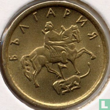 Bulgaria 1 stotinka 1999 (medal alignment) - Image 2