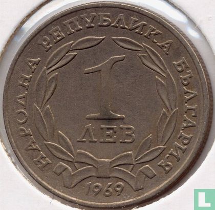 Bulgaria 1 lev 1969 "90th anniversary Liberation from Turks" - Image 1