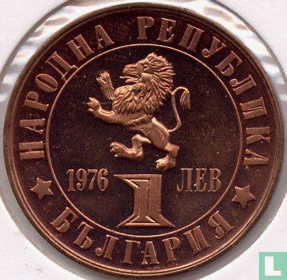 Bulgaria 1 lev 1976 "100th anniversary April Uprising against the Turks" - Image 1