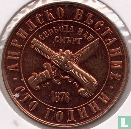 Bulgarie 1 lev 1976 "100th anniversary April Uprising against the Turks" - Image 2