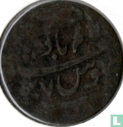 Bengal 1 pice ND (1829) - Image 1